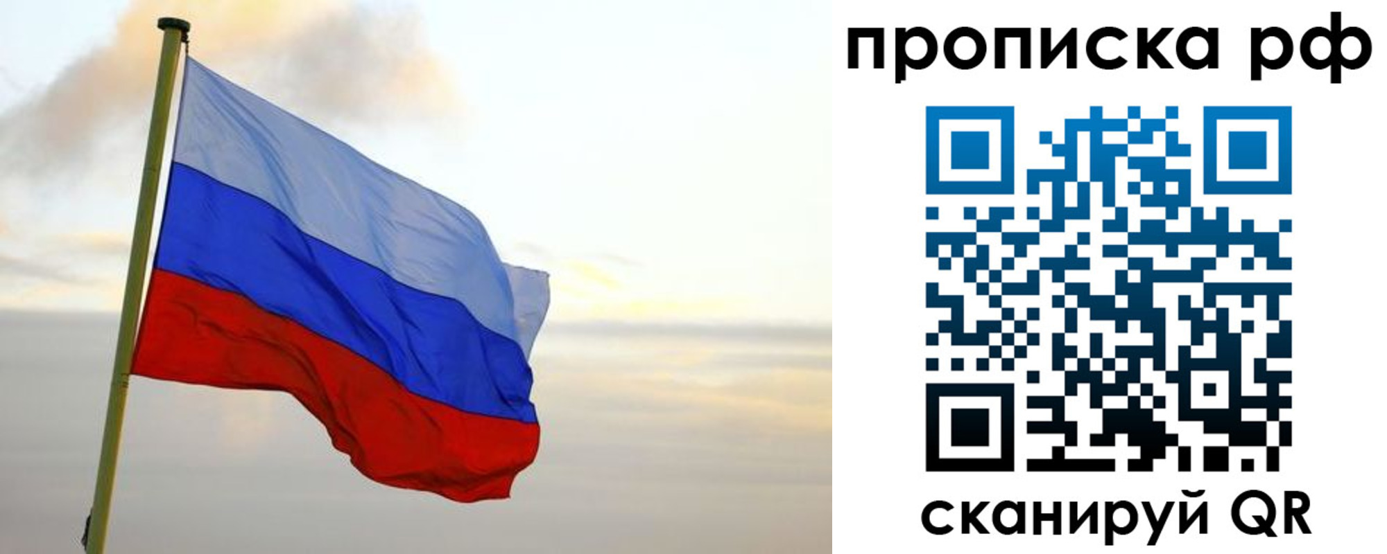 регистрация в Новотроицке