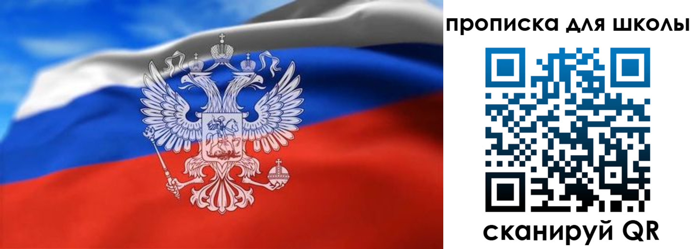 временная регистрация в квартире в Новотроицке
