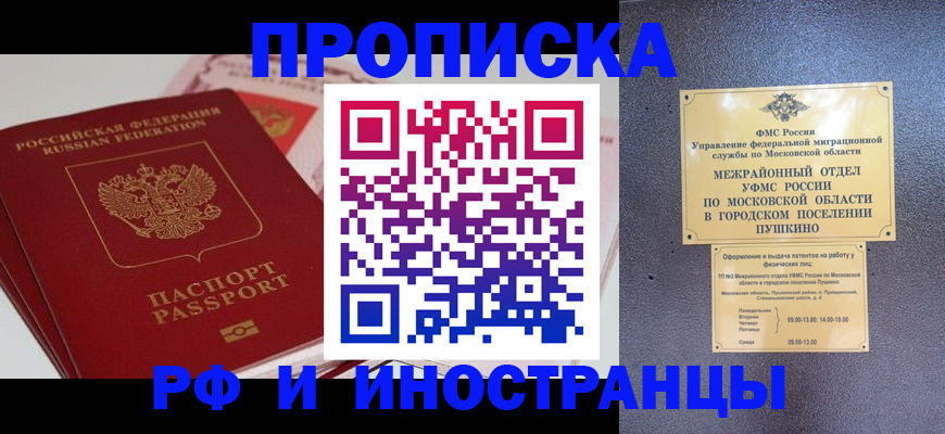 форма 3 в Новотроицке